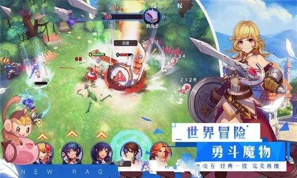 战神：夜袭