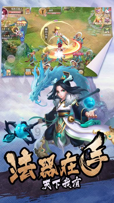 手机游戏