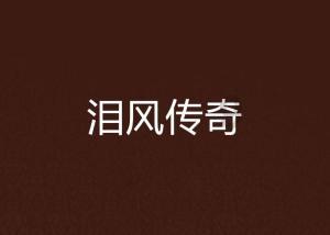 僵尸女友送月饼啦