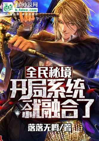 王跃文：永中先生