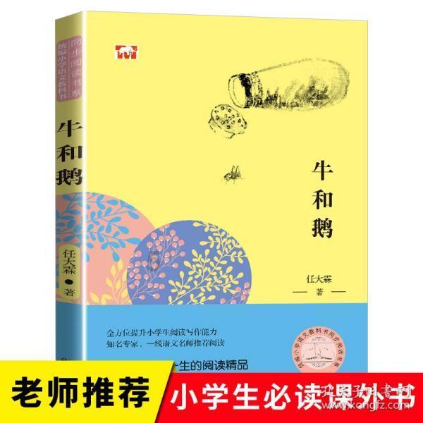 “民族英雄”吉鸿昌之死：被法租界逮捕后，宋夫人携公款“办事”