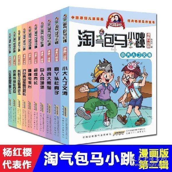 齐商银行“乡村振兴金融大讲堂”走进高青县——拎着“钱袋子” 送上“金点子”