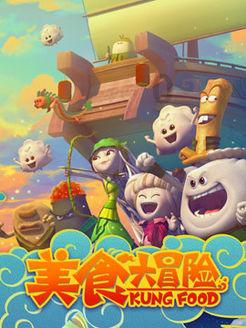 日出日落时间查询大连游戏画面
