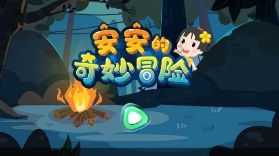 山西大同市委组织部公示10名拟任职干部