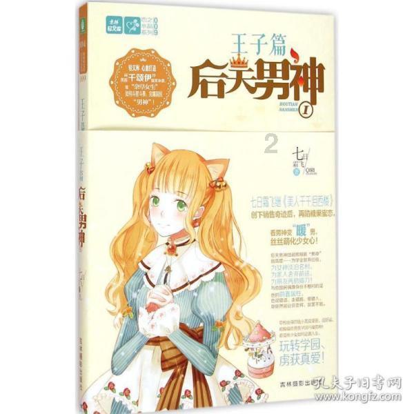 全民烧脑3去广告版