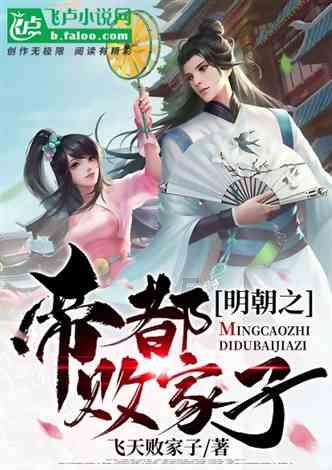 大唐无双唯美篇