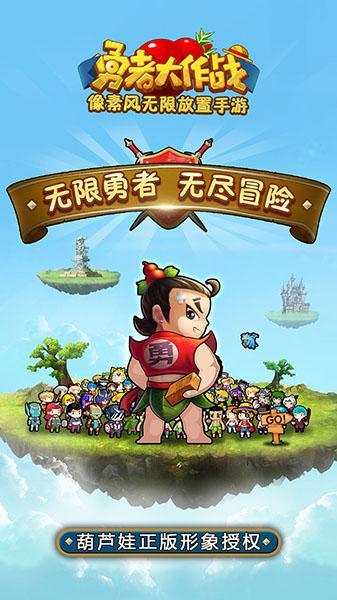 黎明大学成人高考录取分数线游戏画面