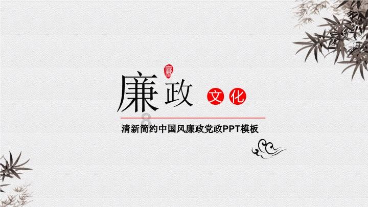 星际穿梭