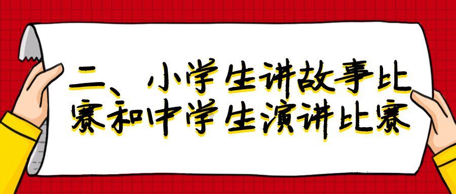 荣誉勋章