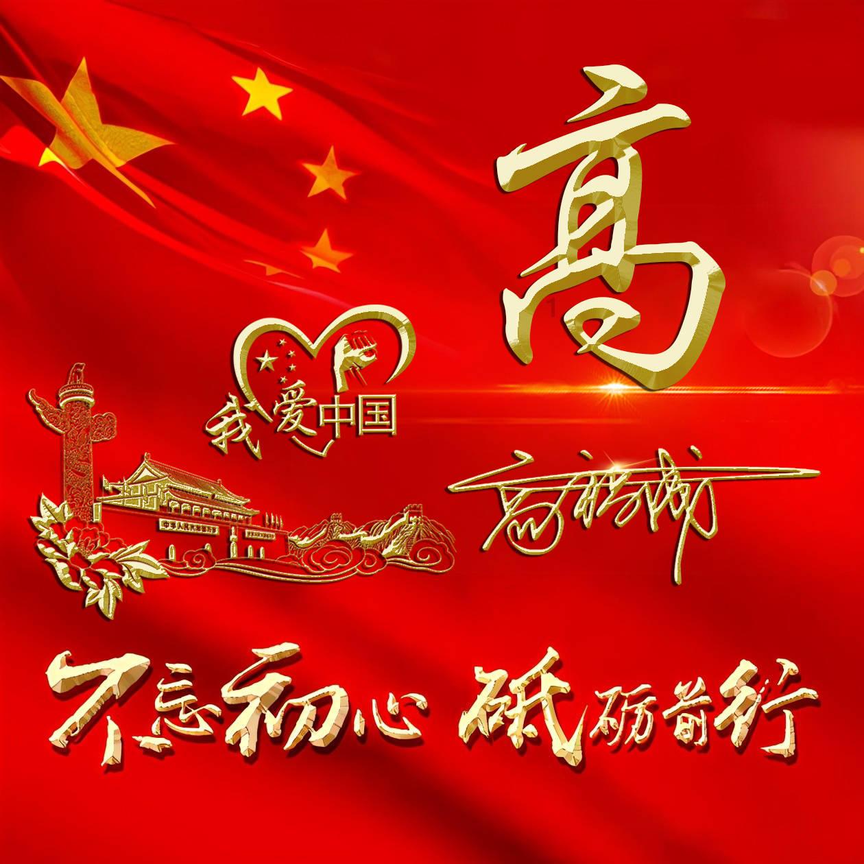 小猪佩奇跳一跳