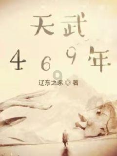 天堂的烦恼