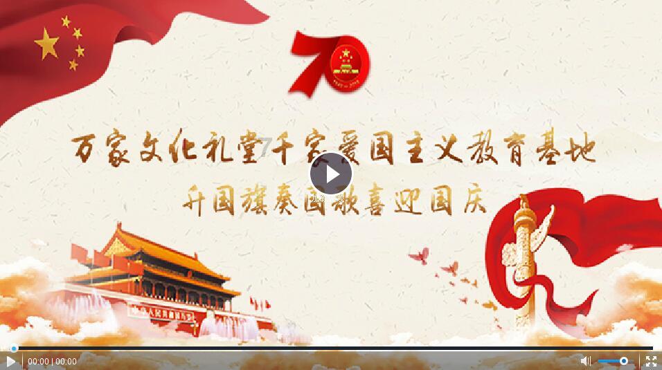 外星人坠落