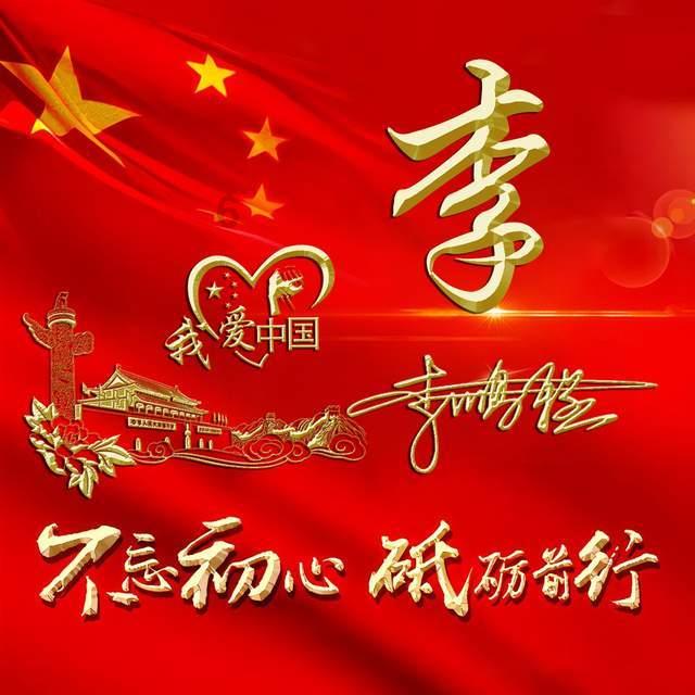 速滑世界杯盐湖城站混合接力项目,中国队获得金牌