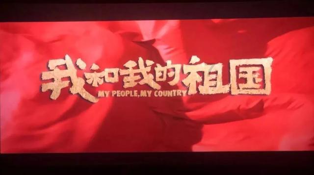 逃离世界杯的现场