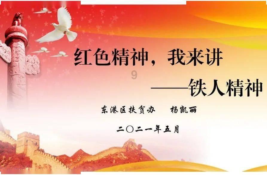 “坟边长竹需迁坟,坟前两物成富人”,两物是说啥?真是迷信吗?