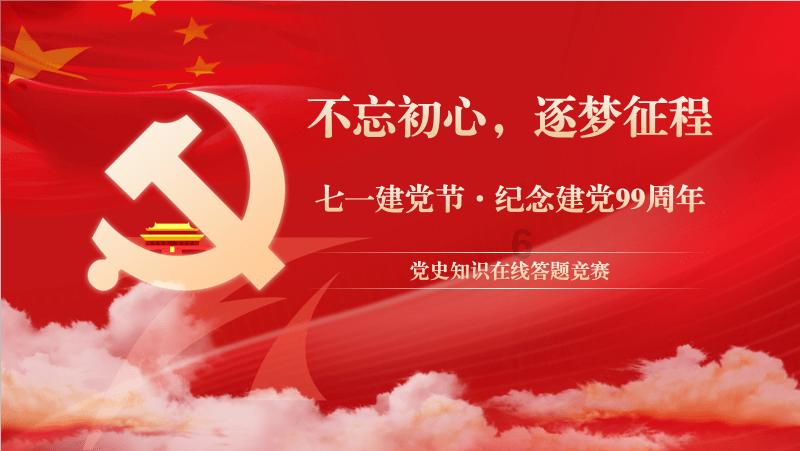 逗小猴开心系列168