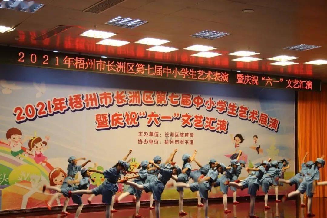 可爱奥莉甜美夏装