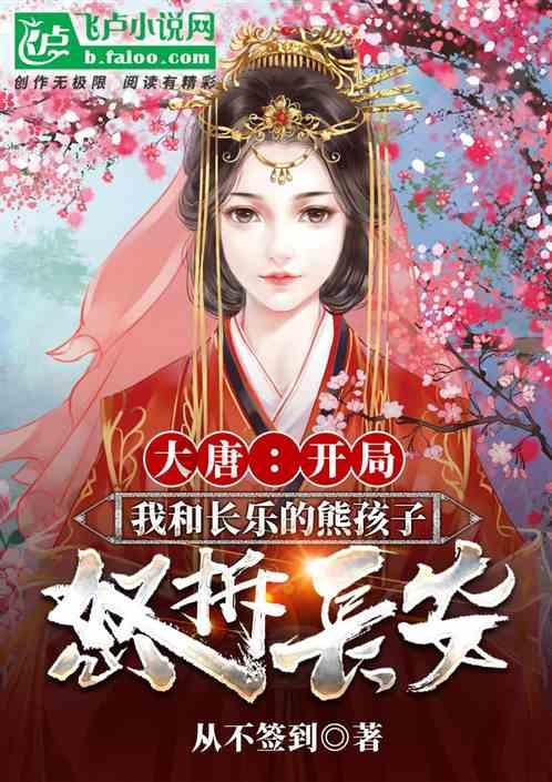 召唤神龙万宁版祖龙