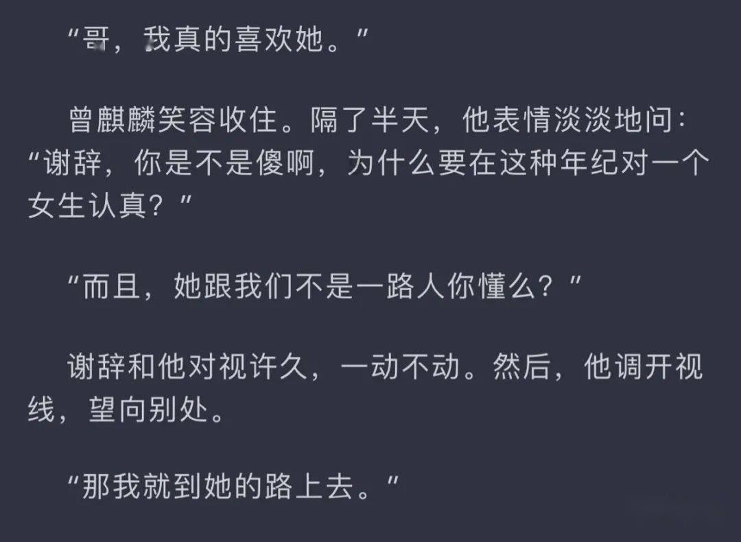 找不到女朋友是男的不够优秀吗？游戏画面